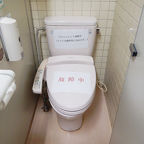 トイレリフォーム 温水洗浄便座交換 日本ホーム施工blog