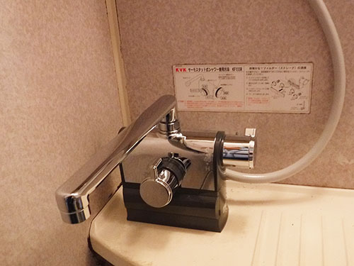 KVK製浴室水栓交換工事 | 日本ホーム施工BLOG