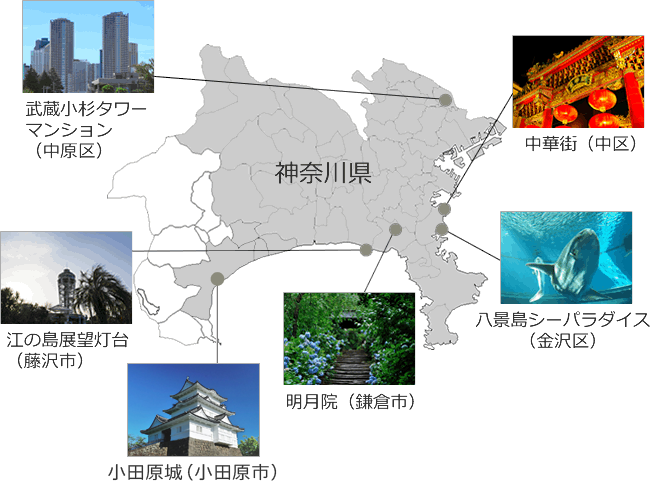 神奈川県エリア地図