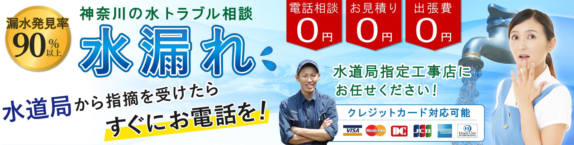 横浜イメージ写真