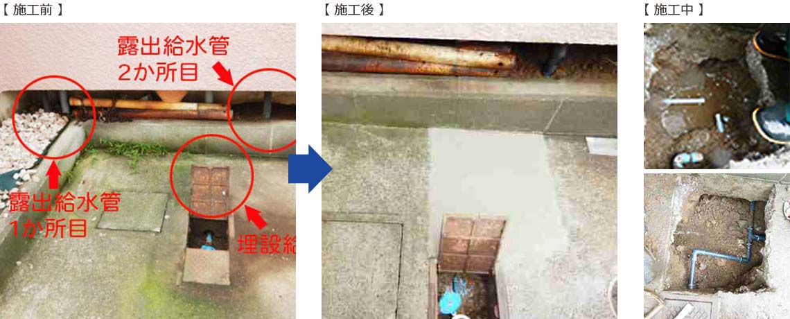 水道メーター付近で3か所の漏水 神奈川県横浜市中区山元町