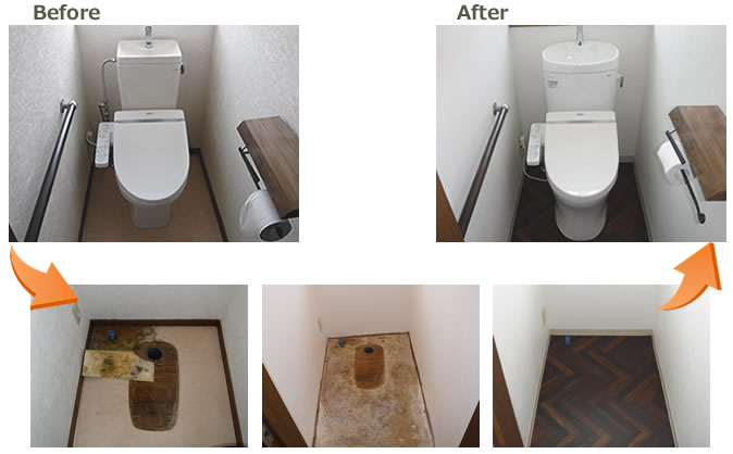 トイレの取替 交換工事 水道局指定店 日本ホーム