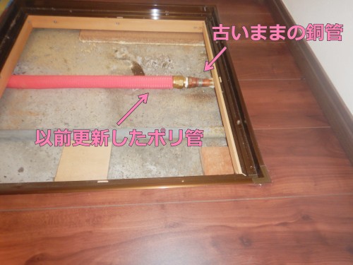 一部銅管が残っている