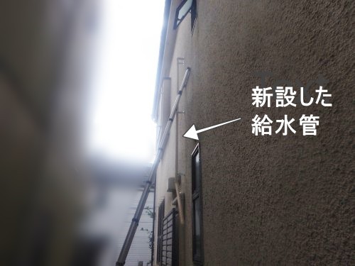 屋外露出配管