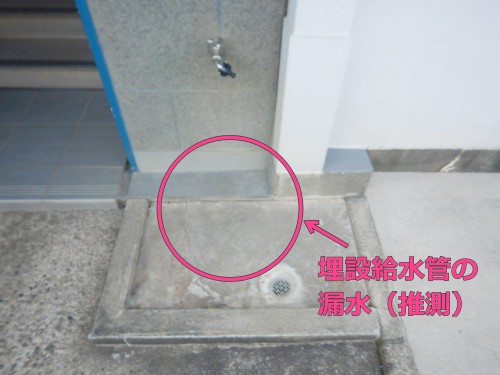 立水栓下にある埋設給水管の漏水