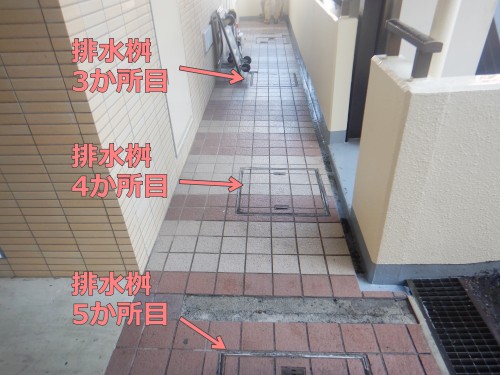 コンクリート桝3,4,5か所目