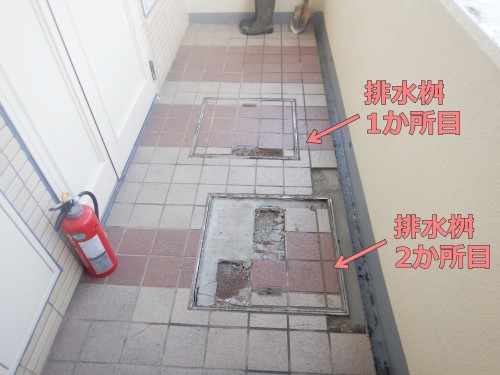 コンクリート桝1,2か所目