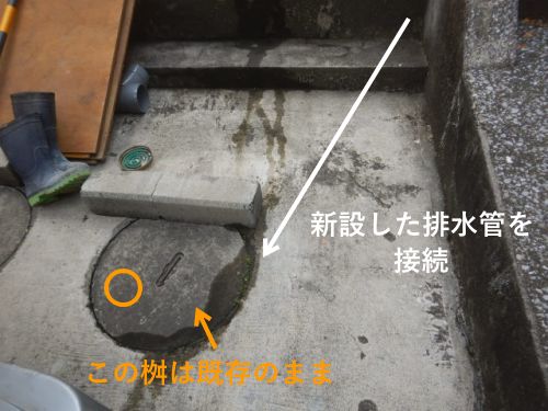 階段下の排水桝